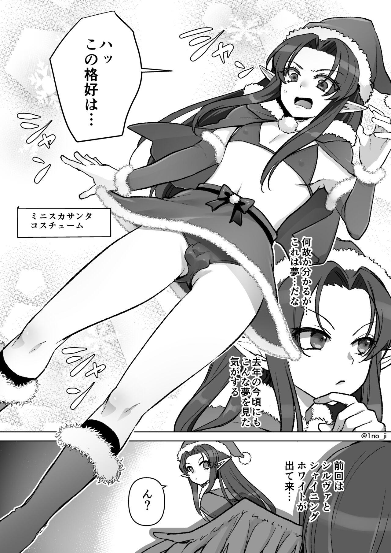 Amatuer Maou-gun no Moto Kanbu ga Yuusha ni Makete Mesu ni Sareru Hanashi 7 - Original Hentai - Page 10