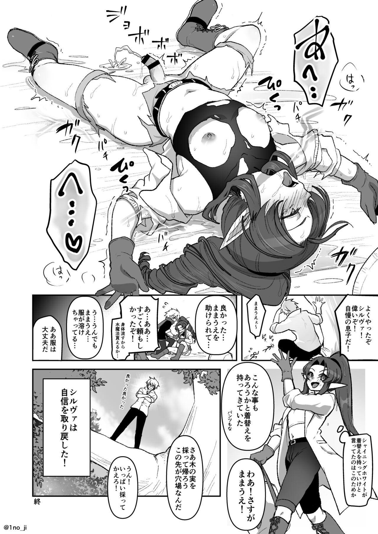 Amatuer Maou-gun no Moto Kanbu ga Yuusha ni Makete Mesu ni Sareru Hanashi 7 - Original Hentai - Page 101