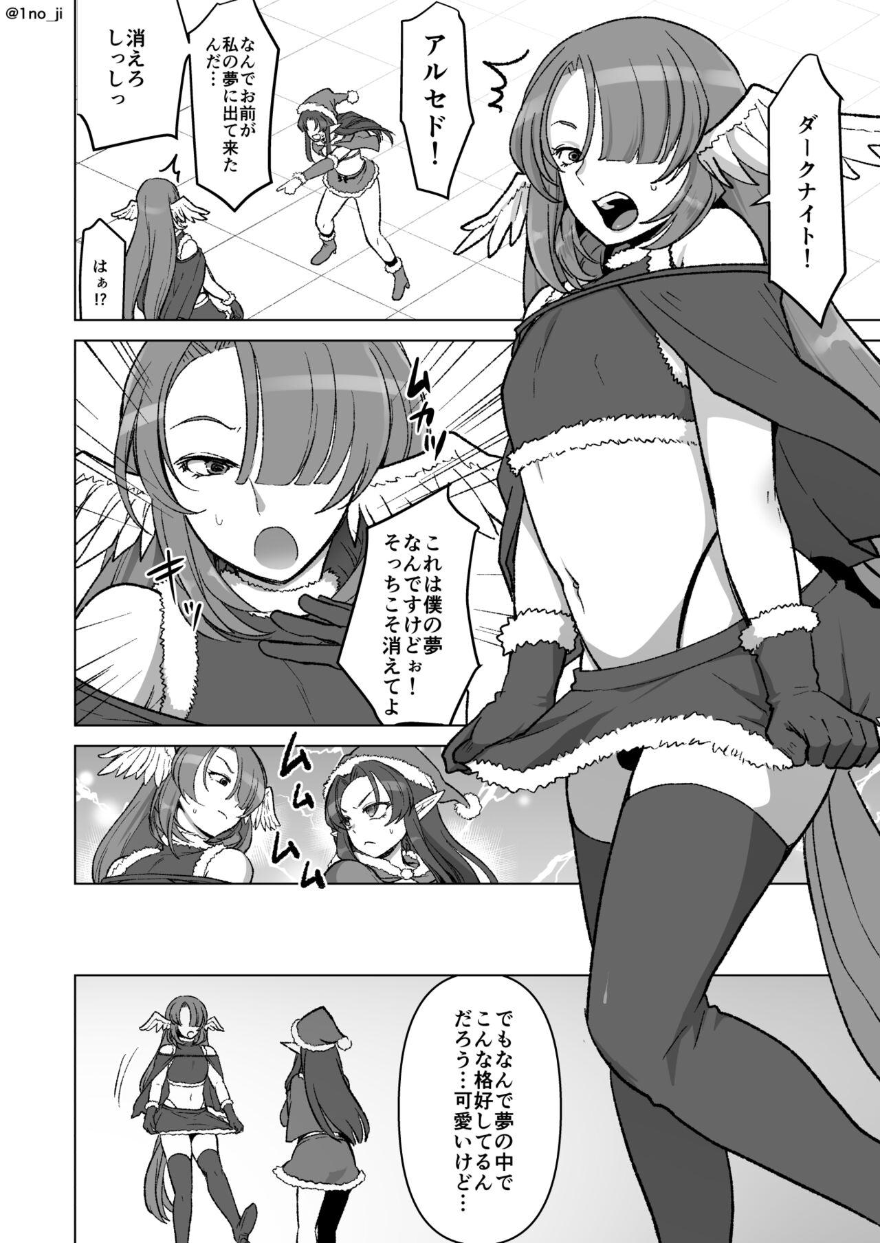 Sharing Maou-gun no Moto Kanbu ga Yuusha ni Makete Mesu ni Sareru Hanashi 7 - Original Ass - Page 11