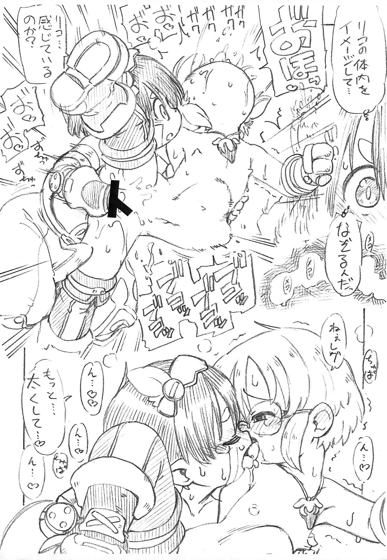 Passionate Konnichiwa Gentle Knock-san - Made in abyss Transgender - Page 4