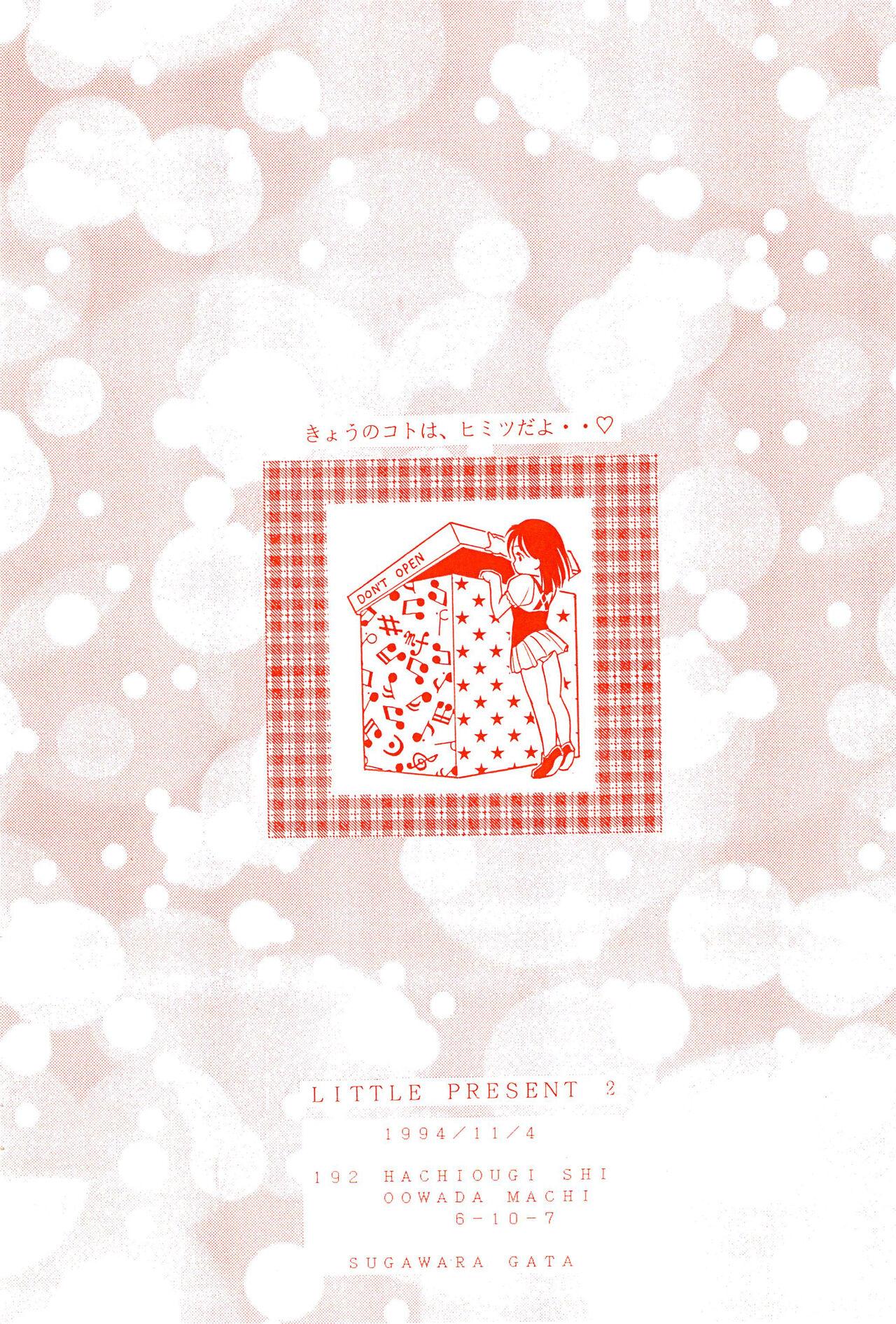 Little Present 2 - My Sweet Angel 12