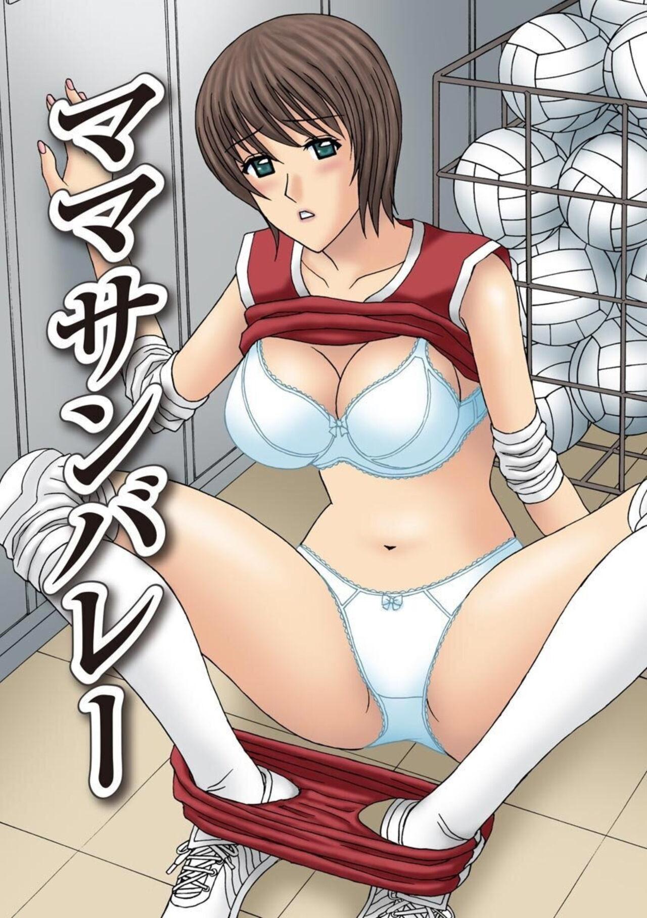 Tsuma ga Netorareta … Etsuraku ni Ochiru Bijukujo-tachi 1 4