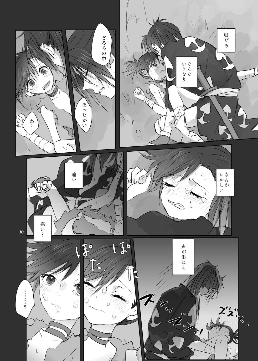 Jerk Off Instruction hyaku doro `ani ki no karada no ichiban chikaku.' - Dororo Amateursex - Page 9