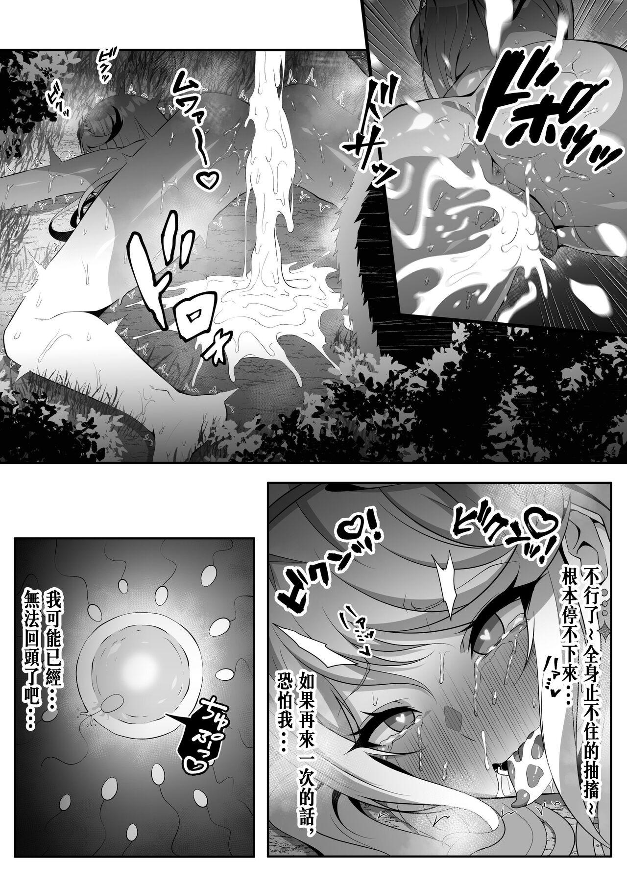 Bucetuda Hikari x Goblin+ Homurare - Xenoblade chronicles 2 Amature Sex - Page 5