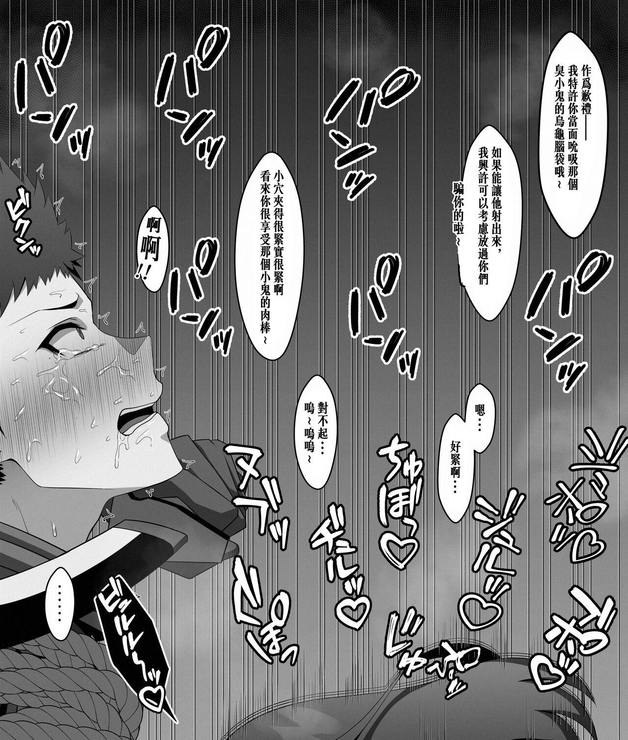 Bucetuda Hikari x Goblin+ Homurare - Xenoblade chronicles 2 Amature Sex - Page 9