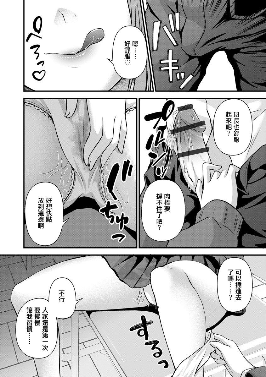 Gapes Gaping Asshole 好きなあの子はどう思ってるのか Gayporn - Page 10