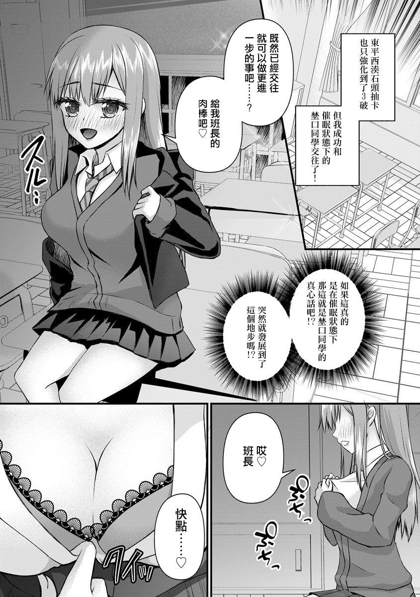 Gapes Gaping Asshole 好きなあの子はどう思ってるのか Gayporn - Page 7