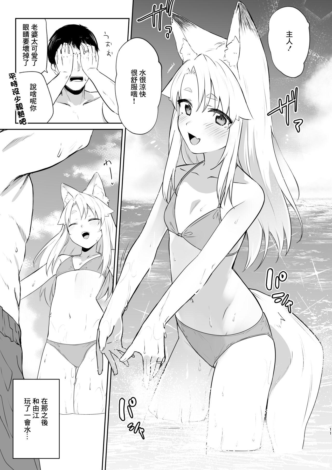 Shecock Komagitsune no Yue Ni - Original Best Blowjob - Page 10