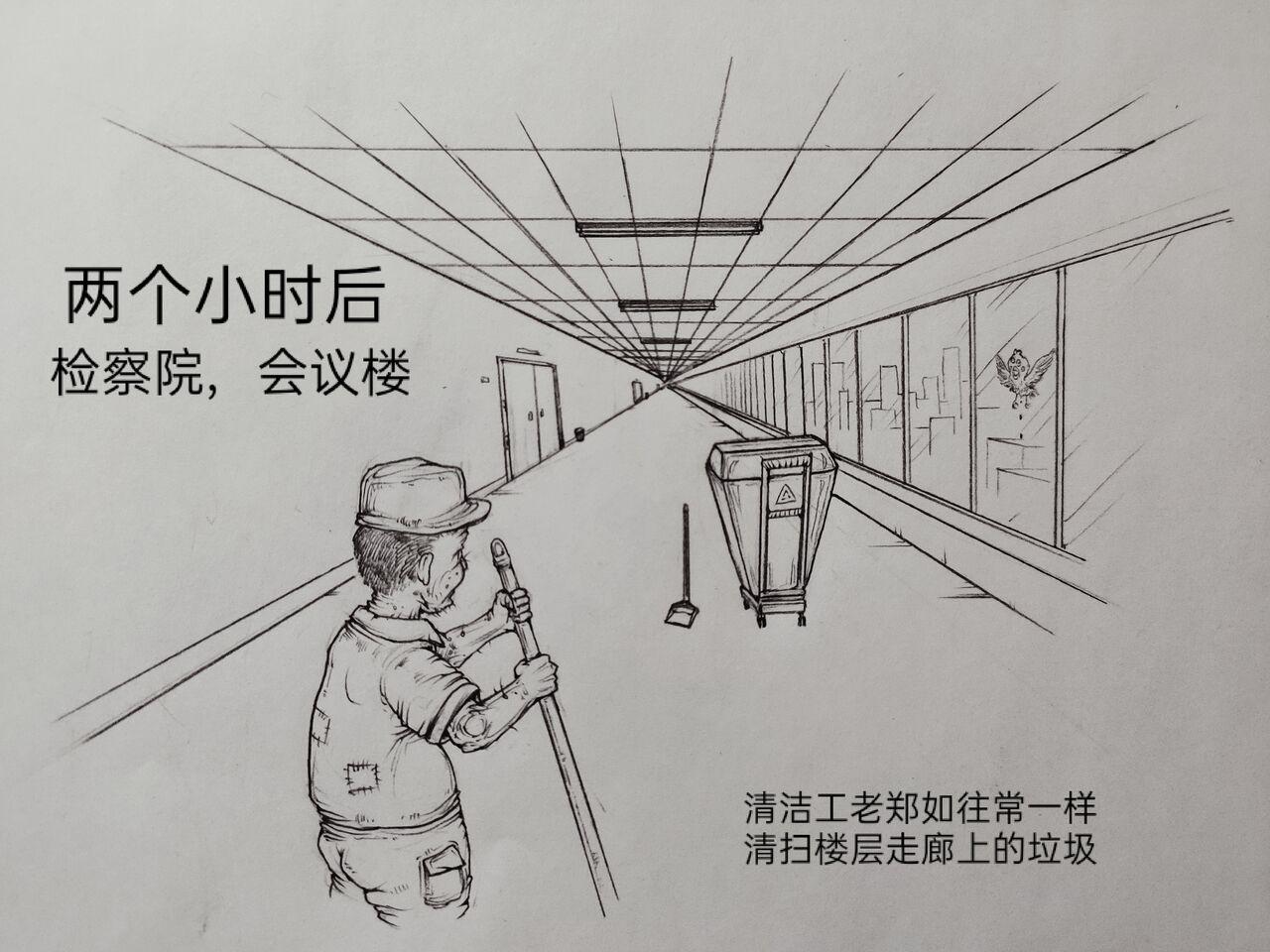 罪恶都市 21