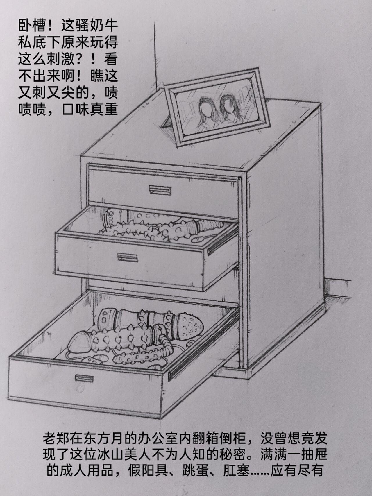 罪恶都市 40