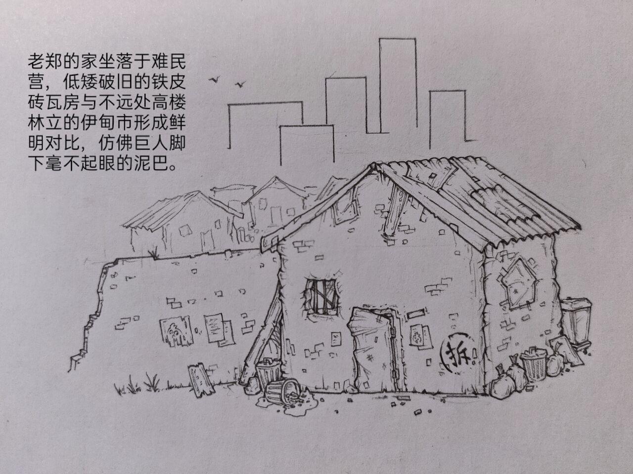 罪恶都市 62