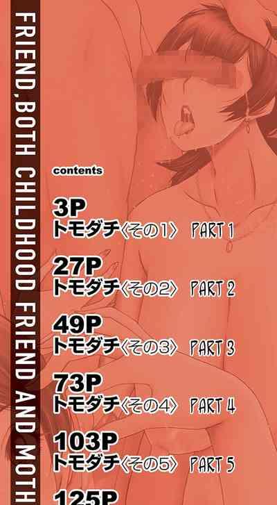 Tomodachi, Osananajimi mo Kaa-san mo Netorareru | My friend stole away both my childhood friend and my mother 2