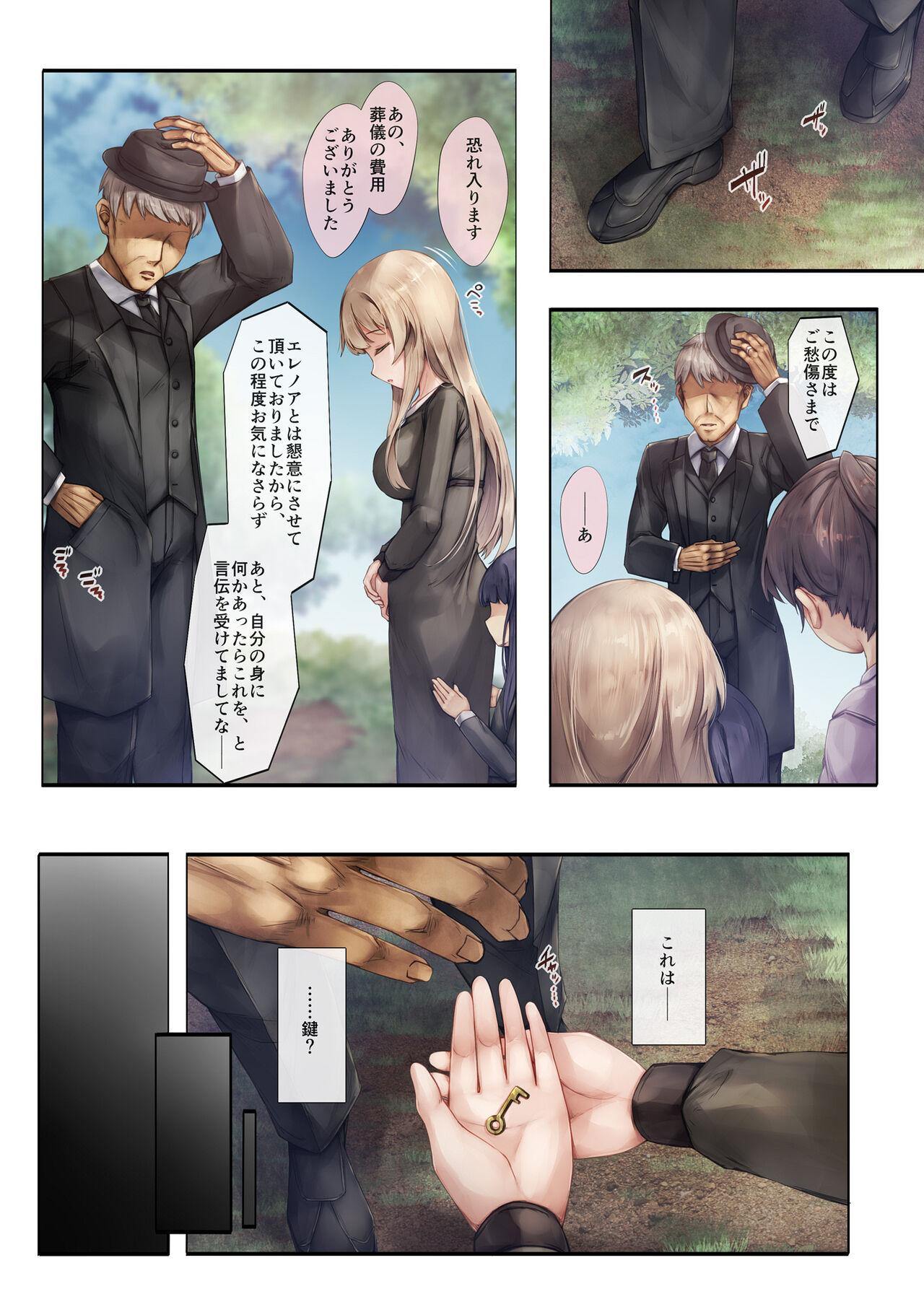 Bisex [Shirokurousa (Sugiyuu)] Machihazure no Seijo-sama Daisuki na Onee-chan wa Boku no Shiranai Otoko no Mono - Original Office - Page 4