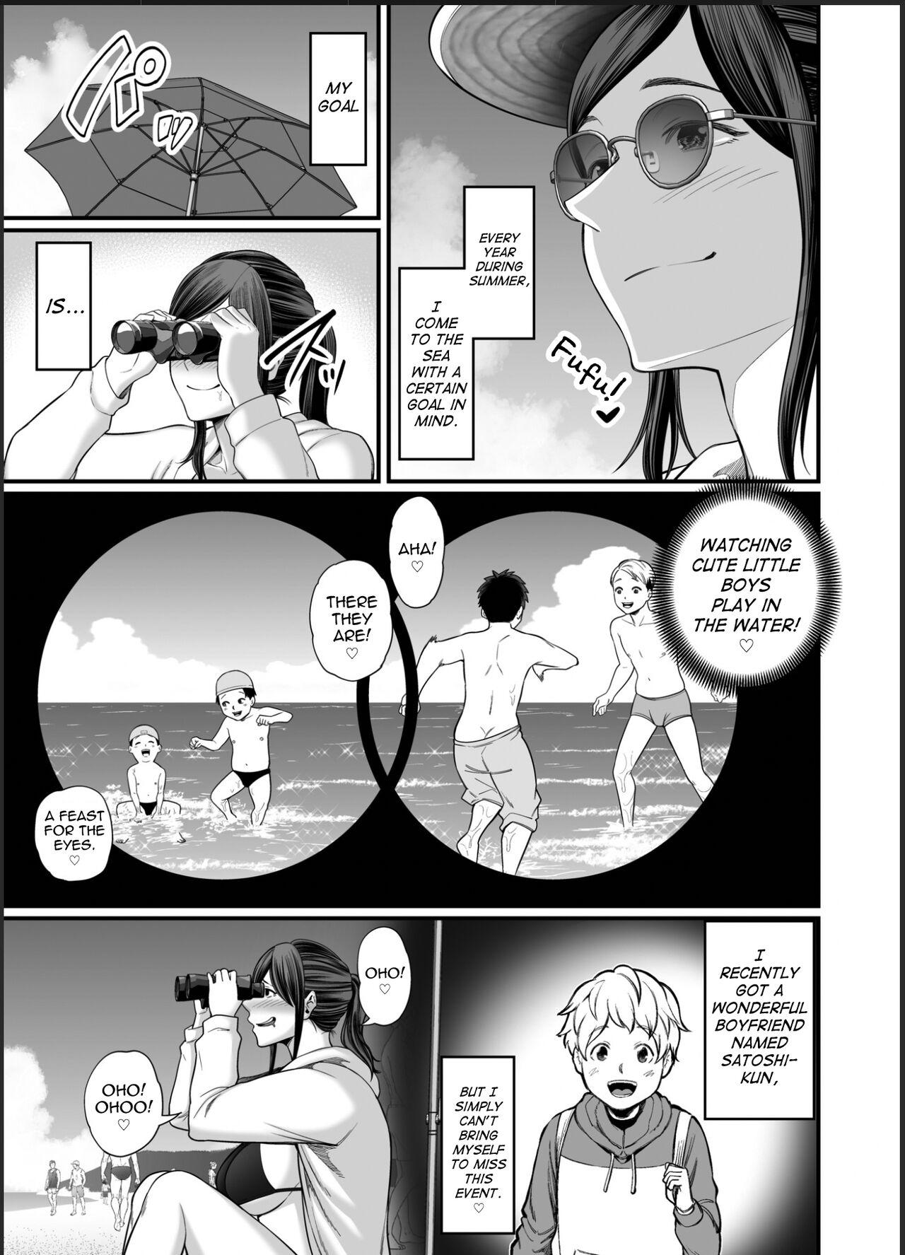 Toes Toshishita Chin Kui Obasan 2 - Hitonatsu no Umi Monogatari Hen - Original Stepdaughter - Page 4