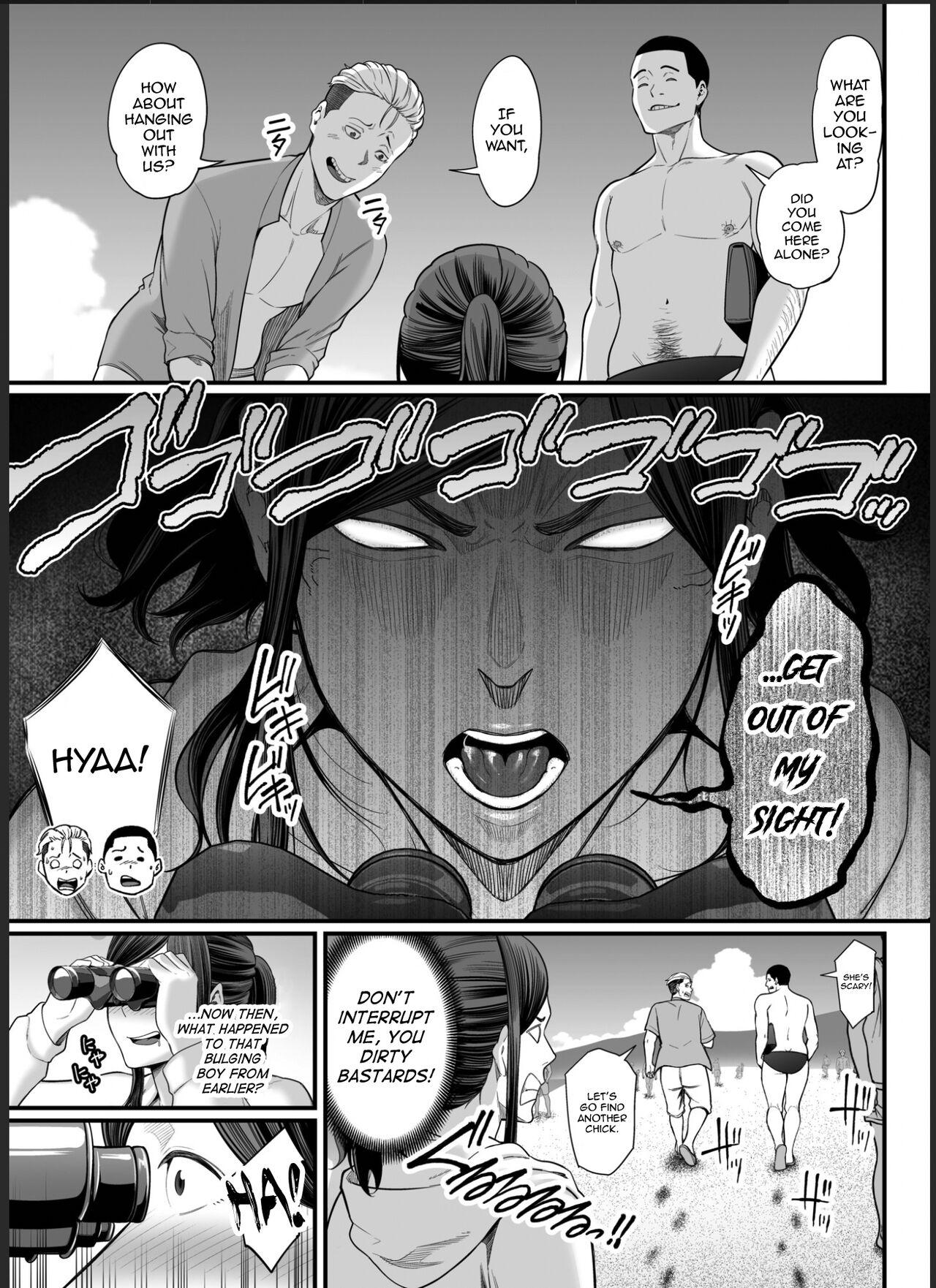 Toes Toshishita Chin Kui Obasan 2 - Hitonatsu no Umi Monogatari Hen - Original Stepdaughter - Page 6