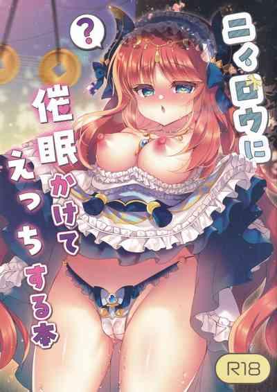 Nilou ni Saimin Kakete Ecchi suru Hon 1