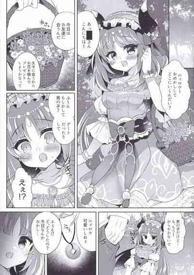 Nilou ni Saimin Kakete Ecchi suru Hon 3