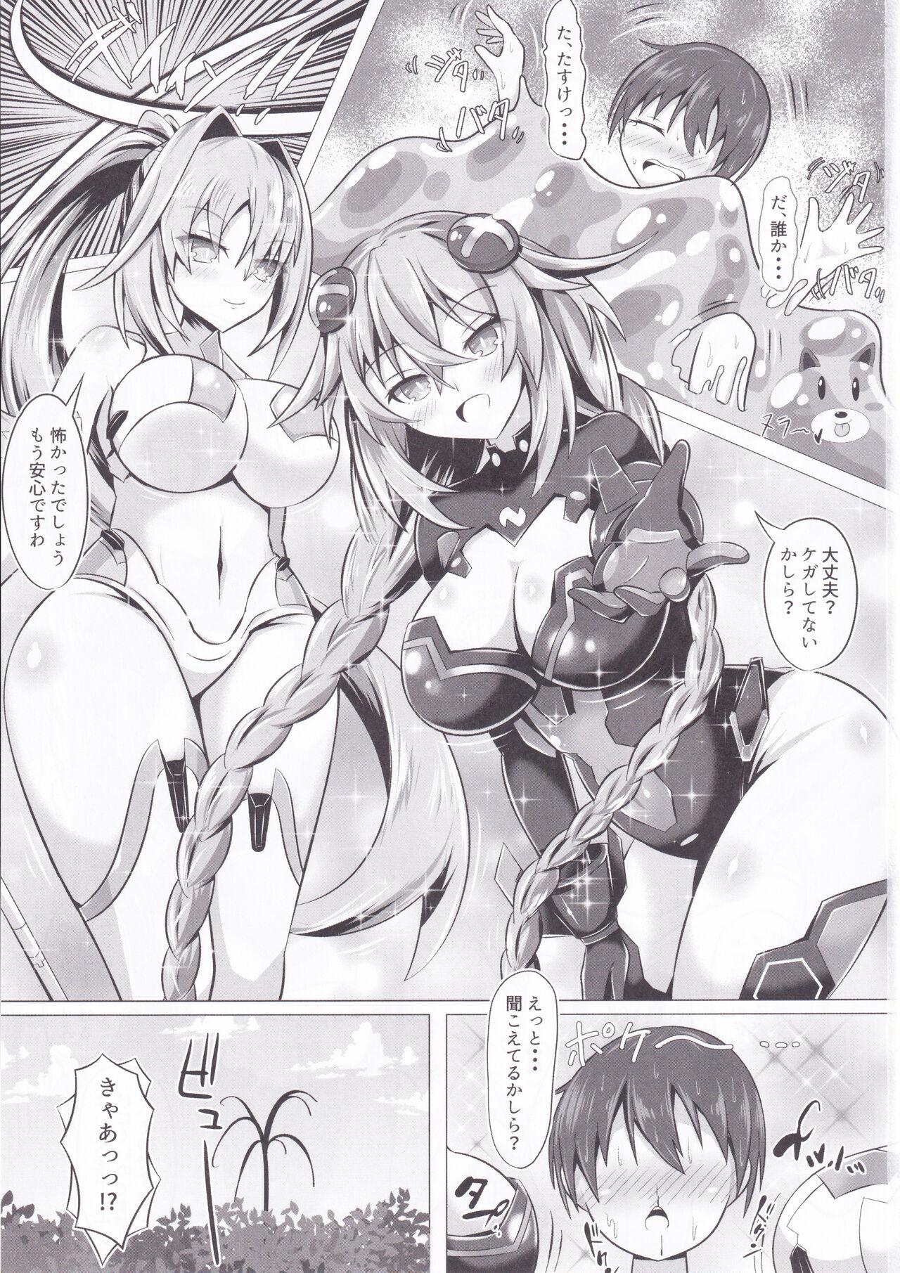 Lovers 女神のお姉さんたちが性治療しながら性教育してくれるおねショタ本 - Hyperdimension neptunia | choujigen game neptune Babe - Page 3