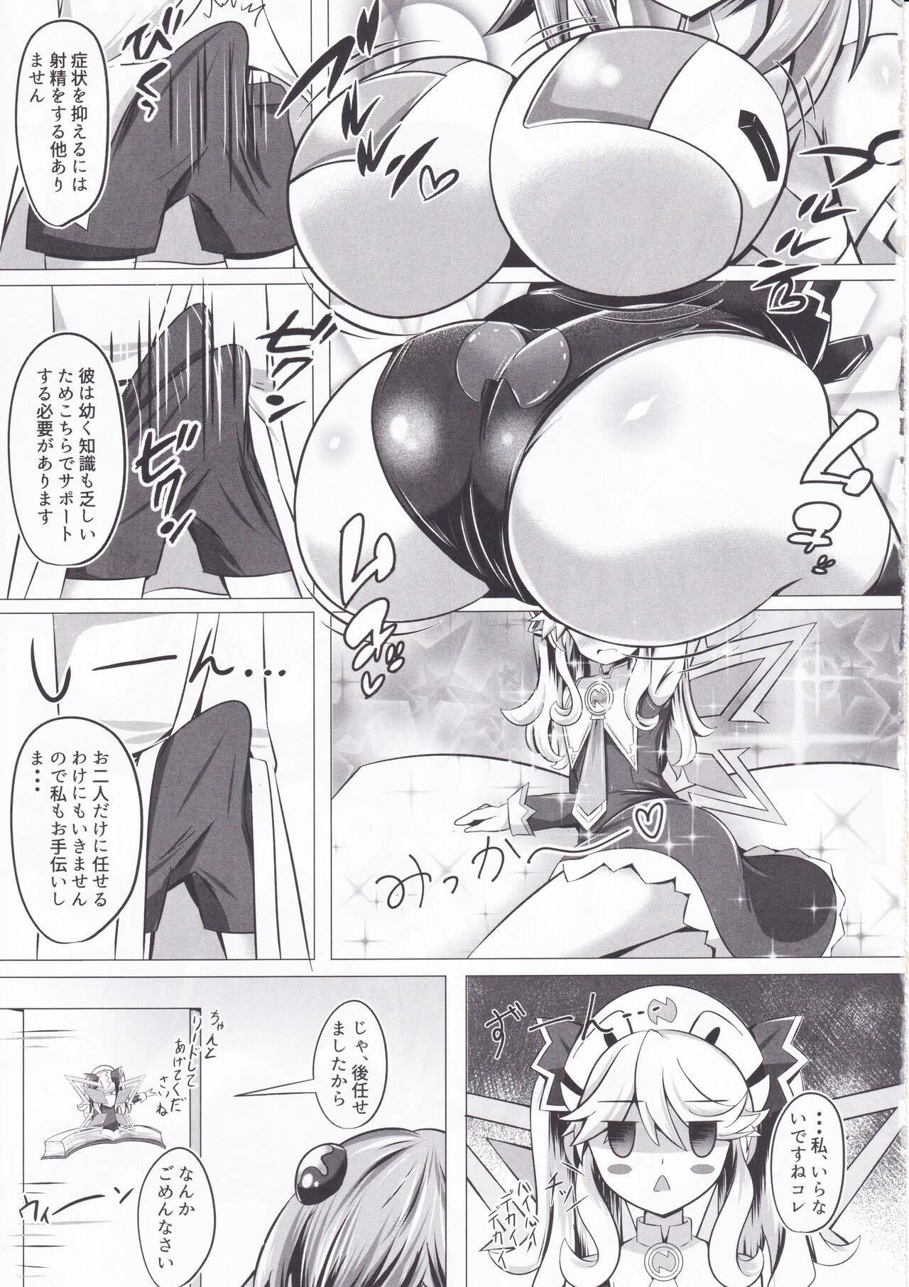 Lovers 女神のお姉さんたちが性治療しながら性教育してくれるおねショタ本 - Hyperdimension neptunia | choujigen game neptune Babe - Page 5