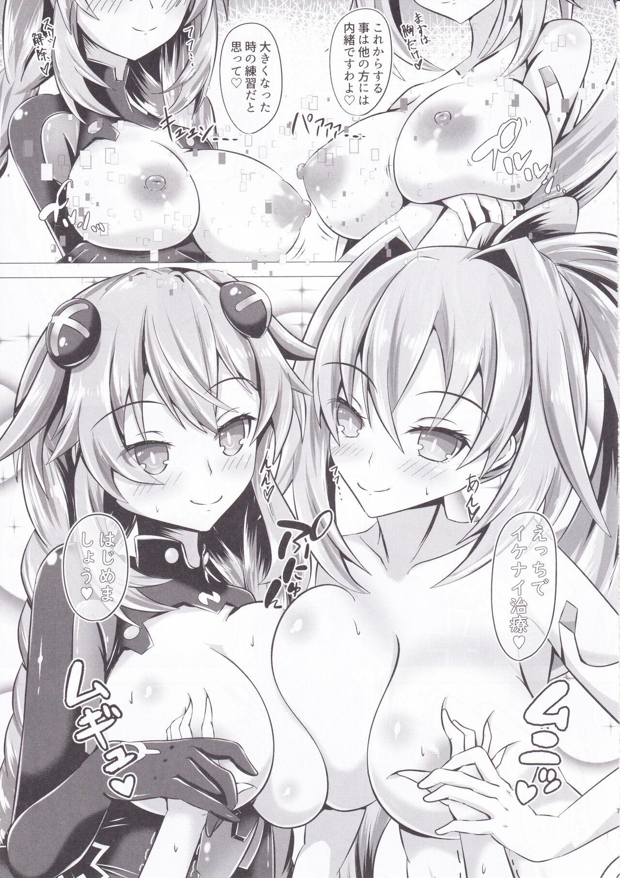 Lovers 女神のお姉さんたちが性治療しながら性教育してくれるおねショタ本 - Hyperdimension neptunia | choujigen game neptune Babe - Page 7