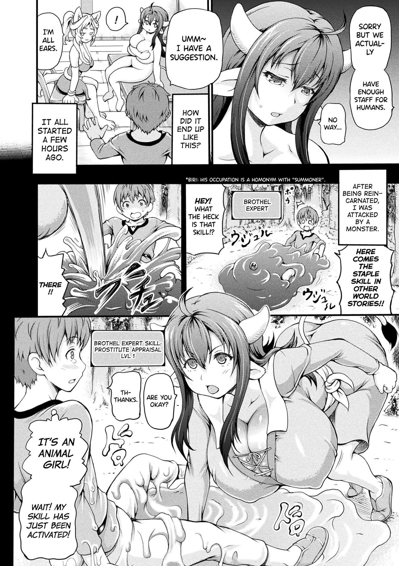 Gay Group Isekai Shoukan Ch.1-6 Latex - Picture 2