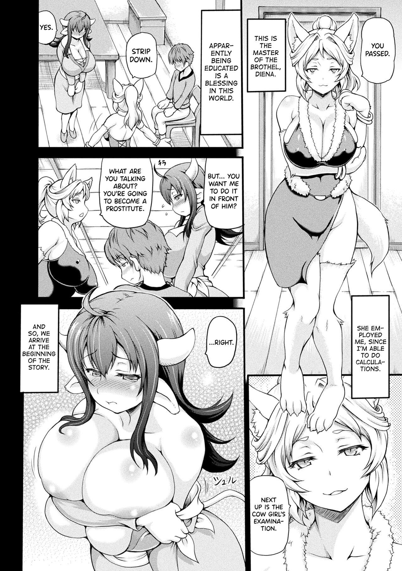 Gay Group Isekai Shoukan Ch.1-6 Latex - Page 4