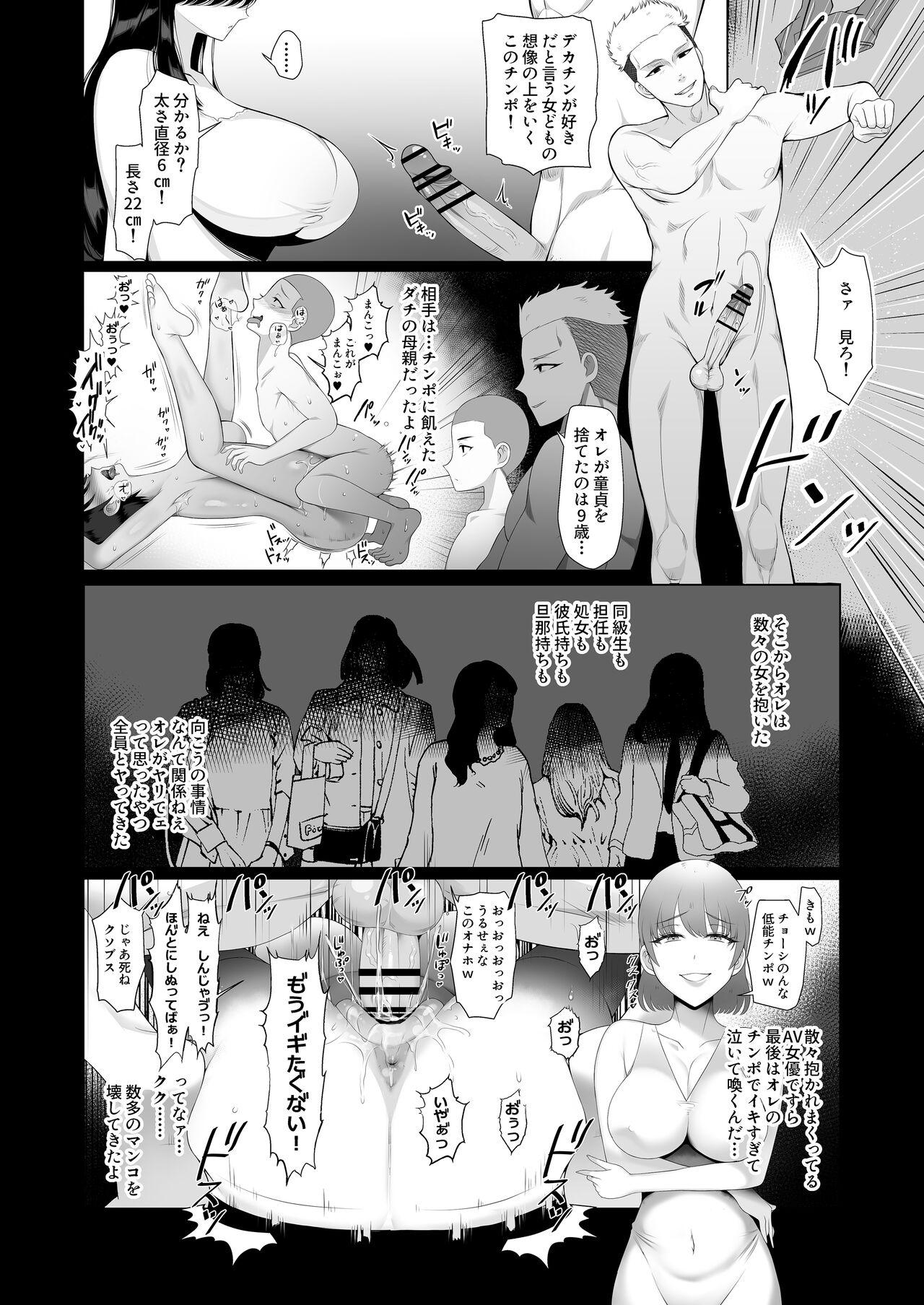 Free Rough Porn Madoromi sou no etchina yuurei-san - Original Tight Pussy Fuck - Page 4