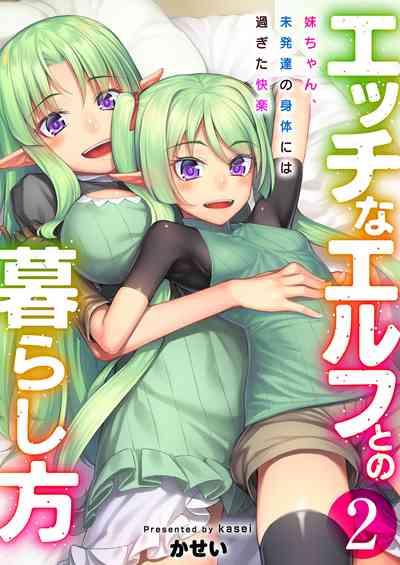 Ecchi na Elf to no Kurashikata Vol. 2 1