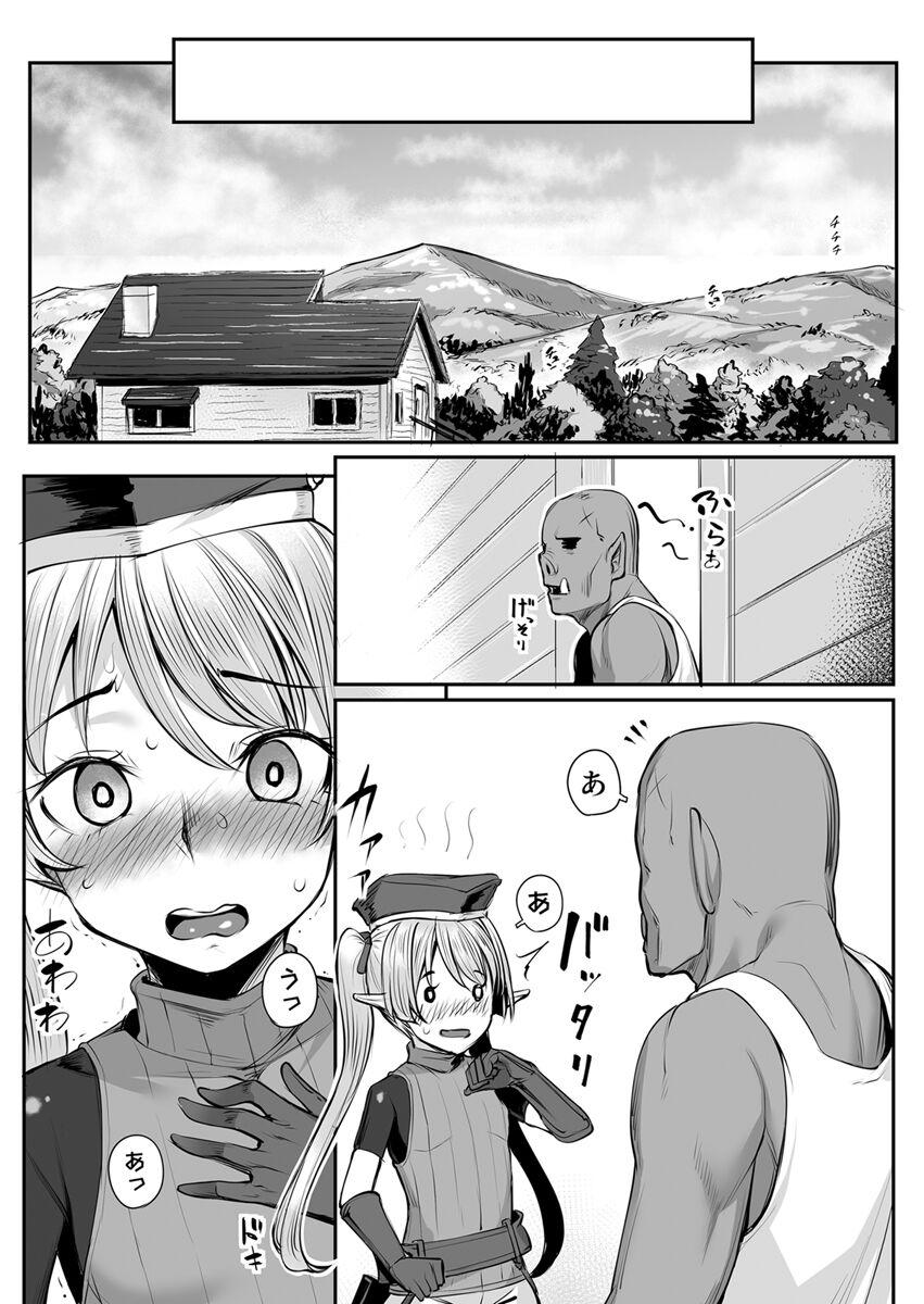 Ecchi na Elf to no Kurashikata Vol. 2 23