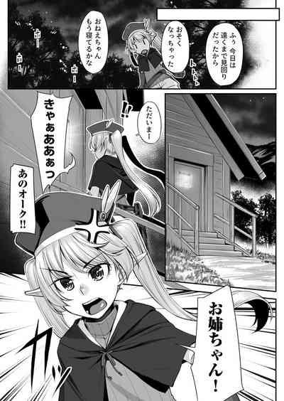 Ecchi na Elf to no Kurashikata Vol. 2 4