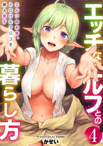 Ecchi na Elf to no Kurashikata Vol. 4 1