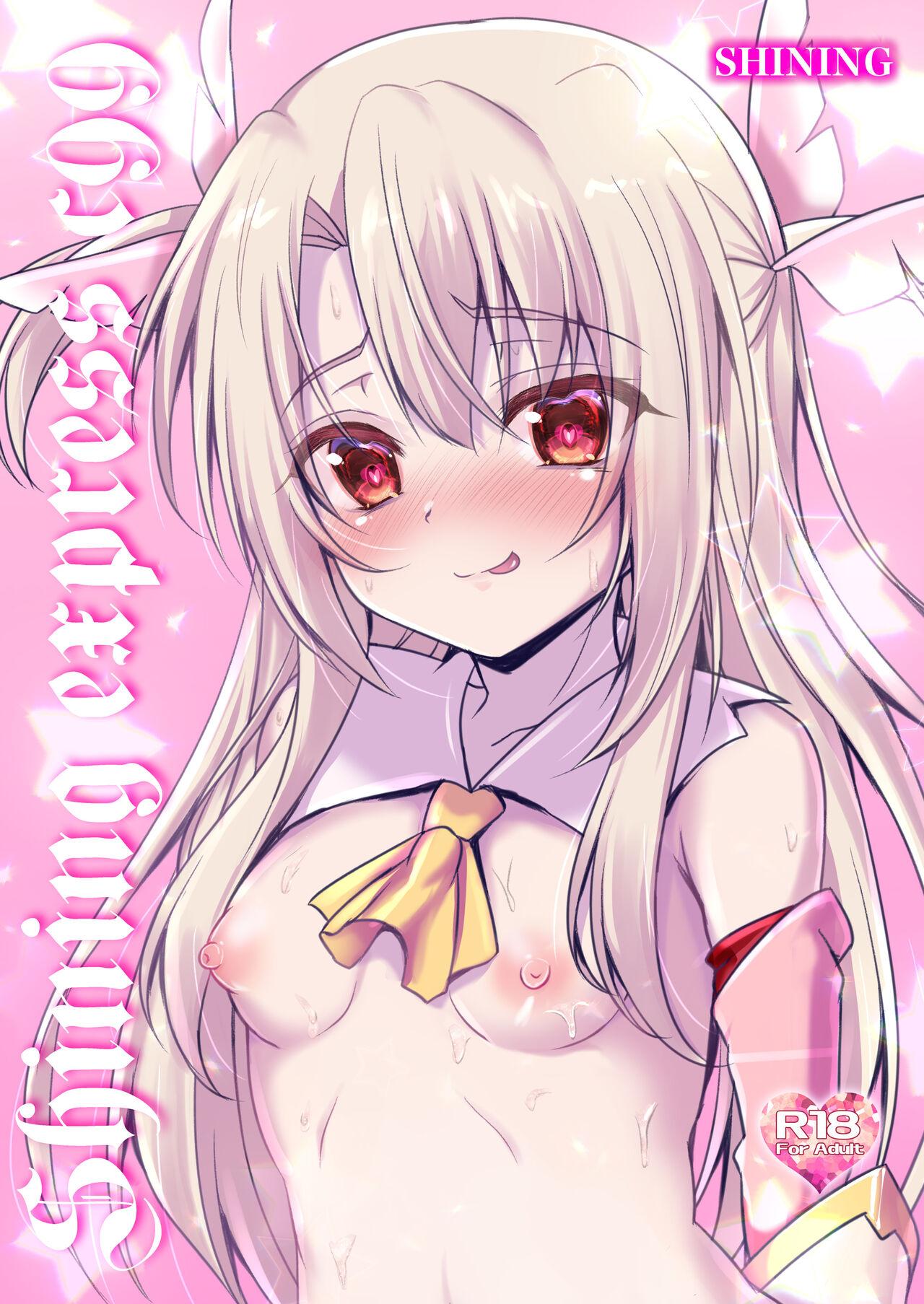 Illya to Saimin Okusuri Ecchi shiyo + Omakebon - Page 21