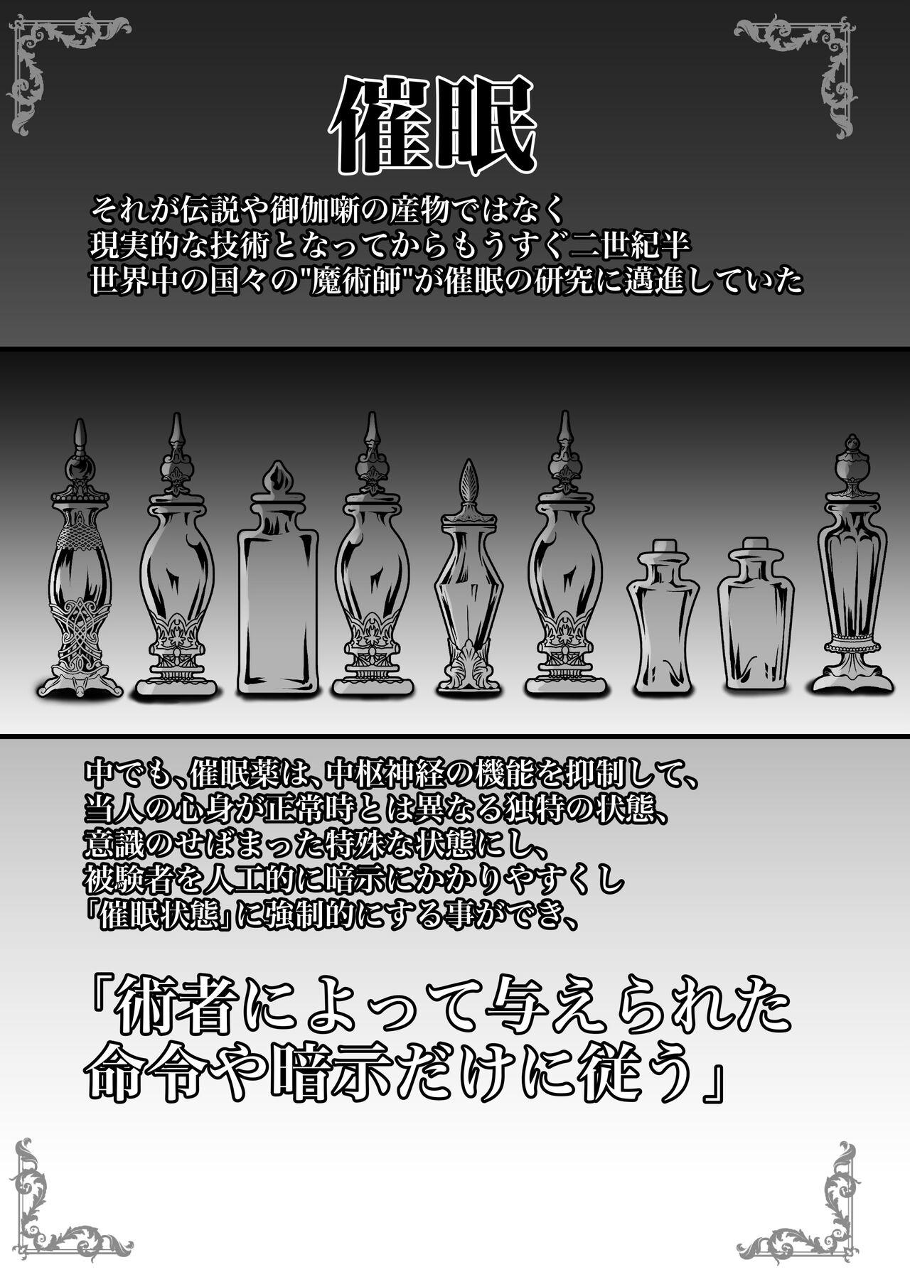 Bigboobs Illya to Saimin Okusuri Ecchi shiyo + Omakebon - Fate kaleid liner prisma illya Assgape - Page 4