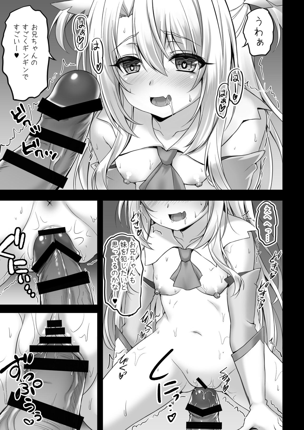 Bigboobs Illya to Saimin Okusuri Ecchi shiyo + Omakebon - Fate kaleid liner prisma illya Assgape - Page 9