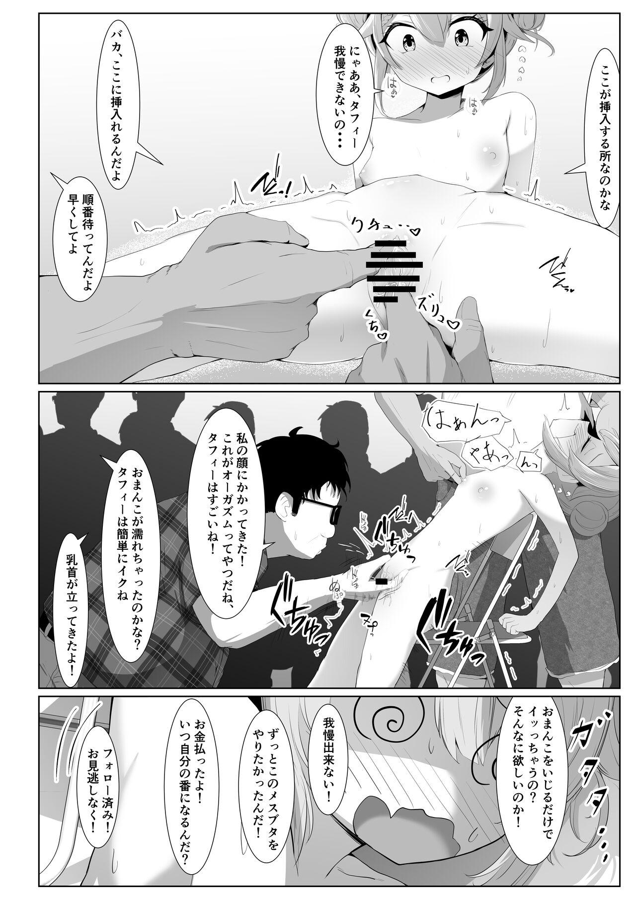Femdom Pov Taffy no Hajimete no Event Office - Page 10
