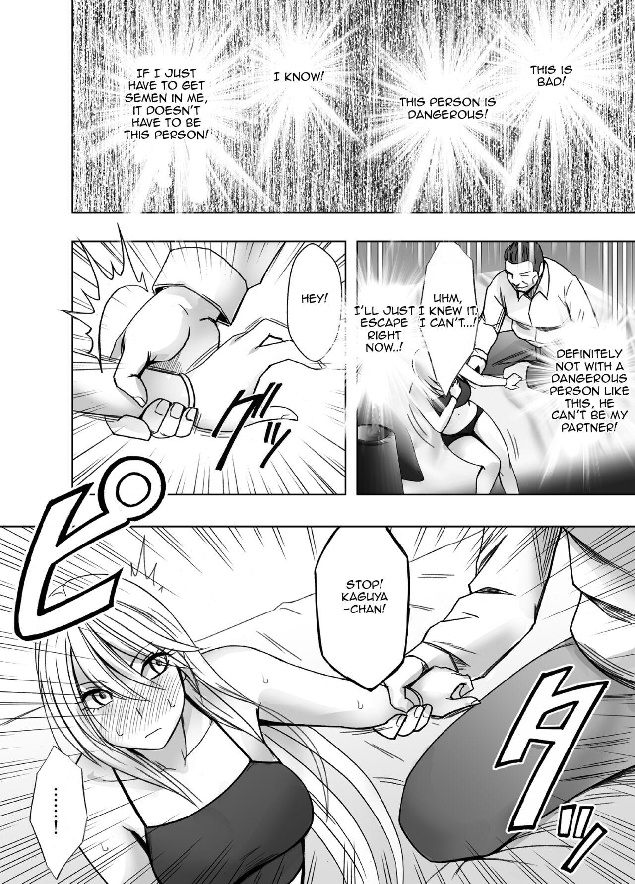 Tamil Kaguya Climax 5 Analfuck - Page 11