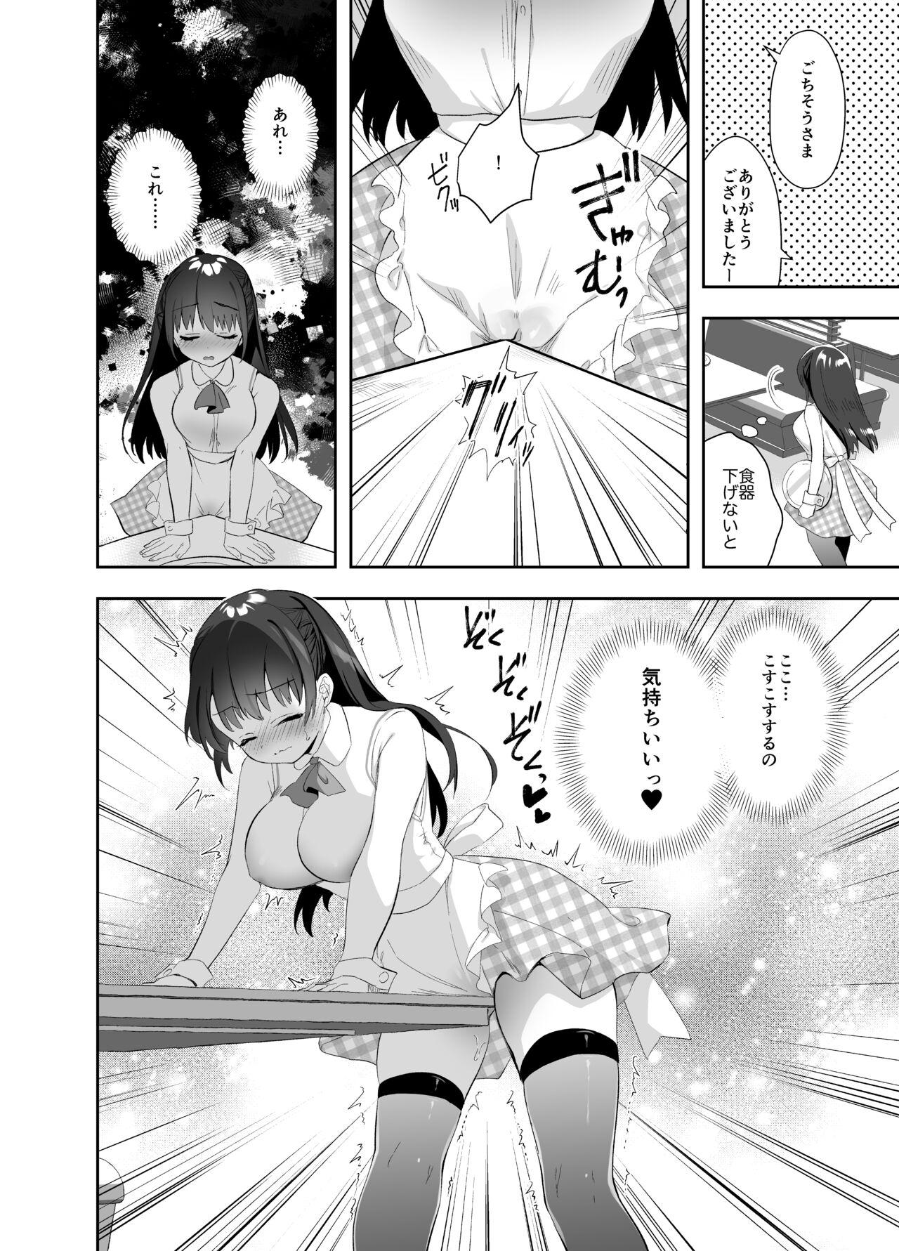 Gay Emo Chikan no Sonzai shinai Subarashii Sekai Cafe Hen Ex Girlfriends - Page 11