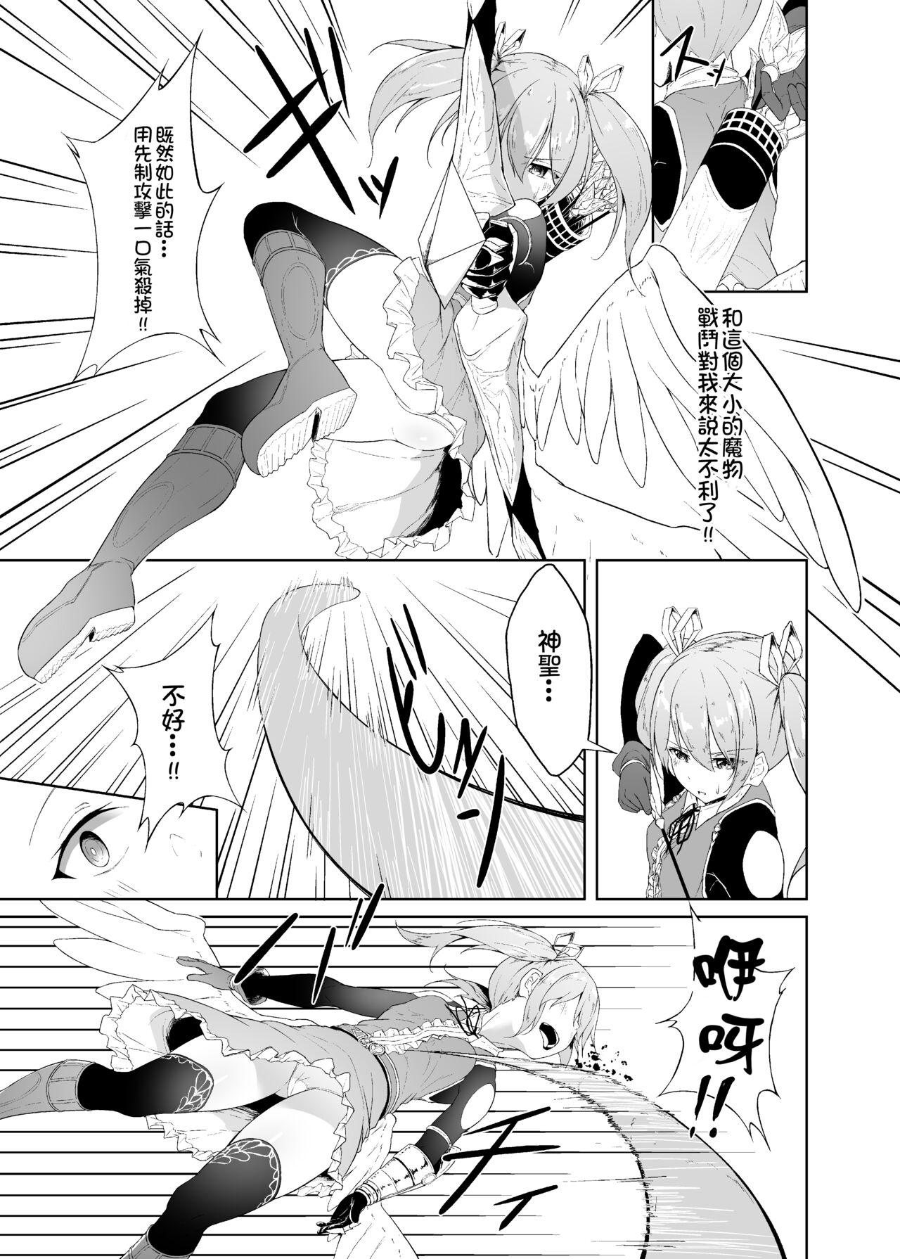 Naked Sex Tenshi Ririeru-chan ga Shokushu Monster ni Tsukamatte Shokushu Akume de Kairakuni Otosareru Made - Shadowverse Rage of bahamut | shingeki no bahamut genesis Negro - Page 8