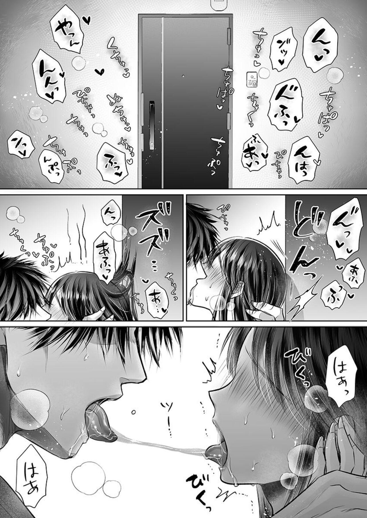 Cum Eating Kareshi no menomaede… sonyuu tteru!?~ Zetsurin kouchi no namahame zetchou shidou 19 Masturbate - Page 3