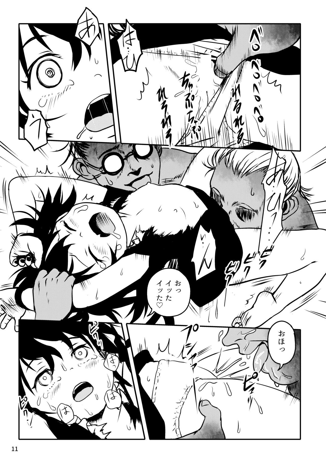 Best Blowjobs Ever Trauma! Nue-chan! - Touhou project Glamcore - Page 11