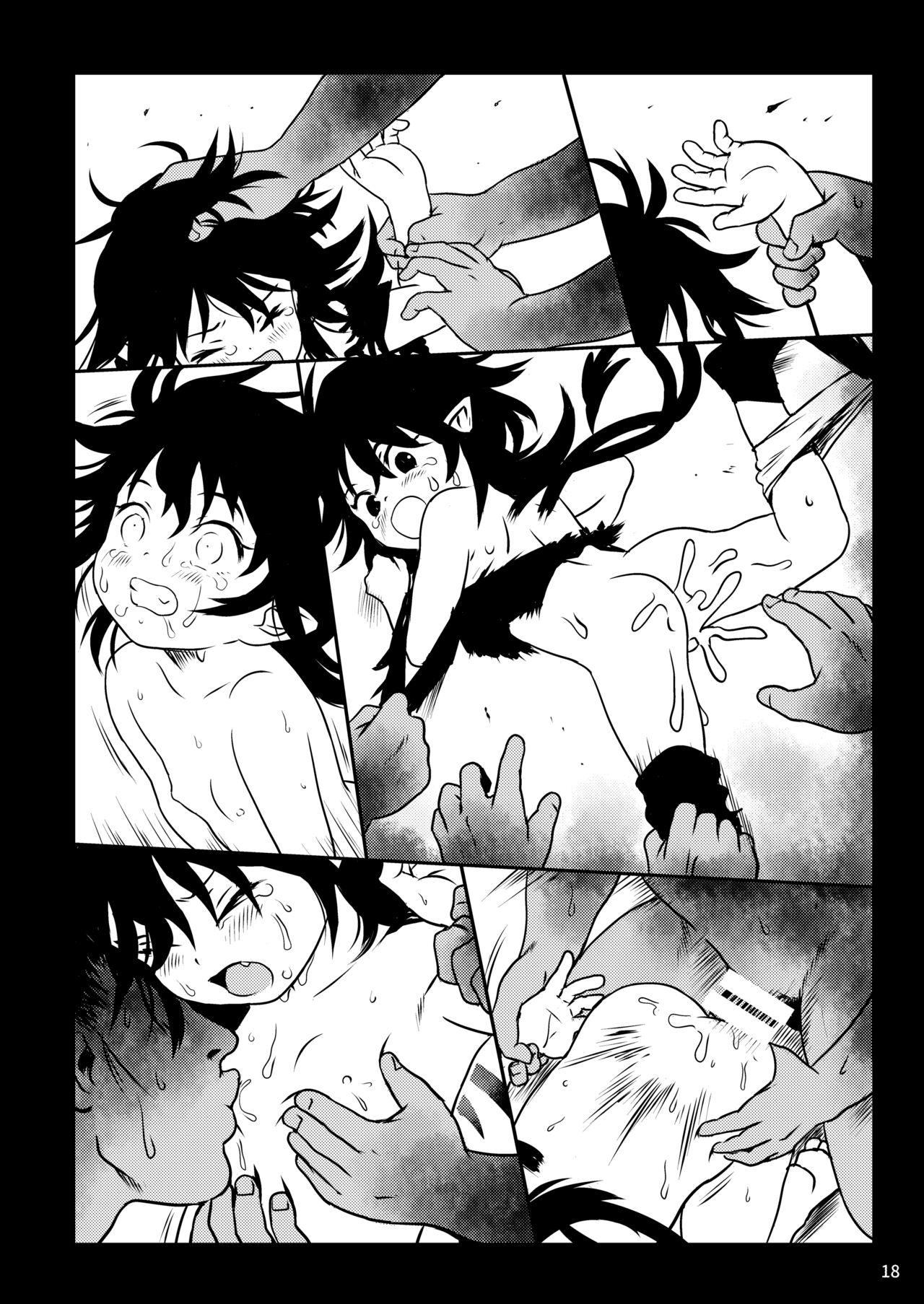 Trauma! Nue-chan! 18