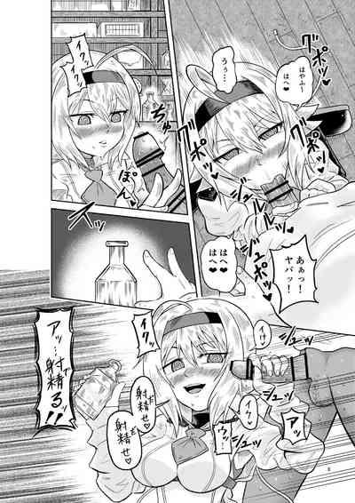 Kenja no Ishi no Tsukurikata 7