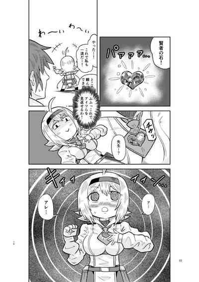 Kenja no Ishi no Tsukurikata 9