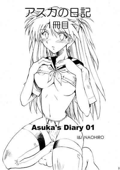 Asuka's Diary 01 3