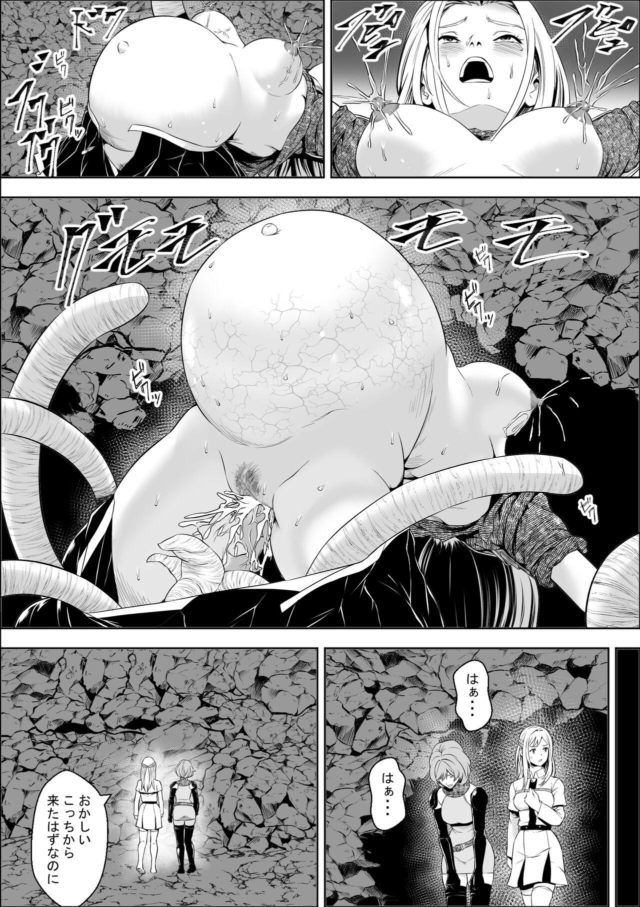 Kinky Naedoko Shitenshi - Original Chupada - Page 7