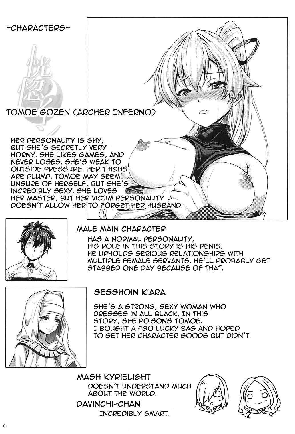 Red Koukotsu Inferno - Fate grand order Lesbian - Page 3