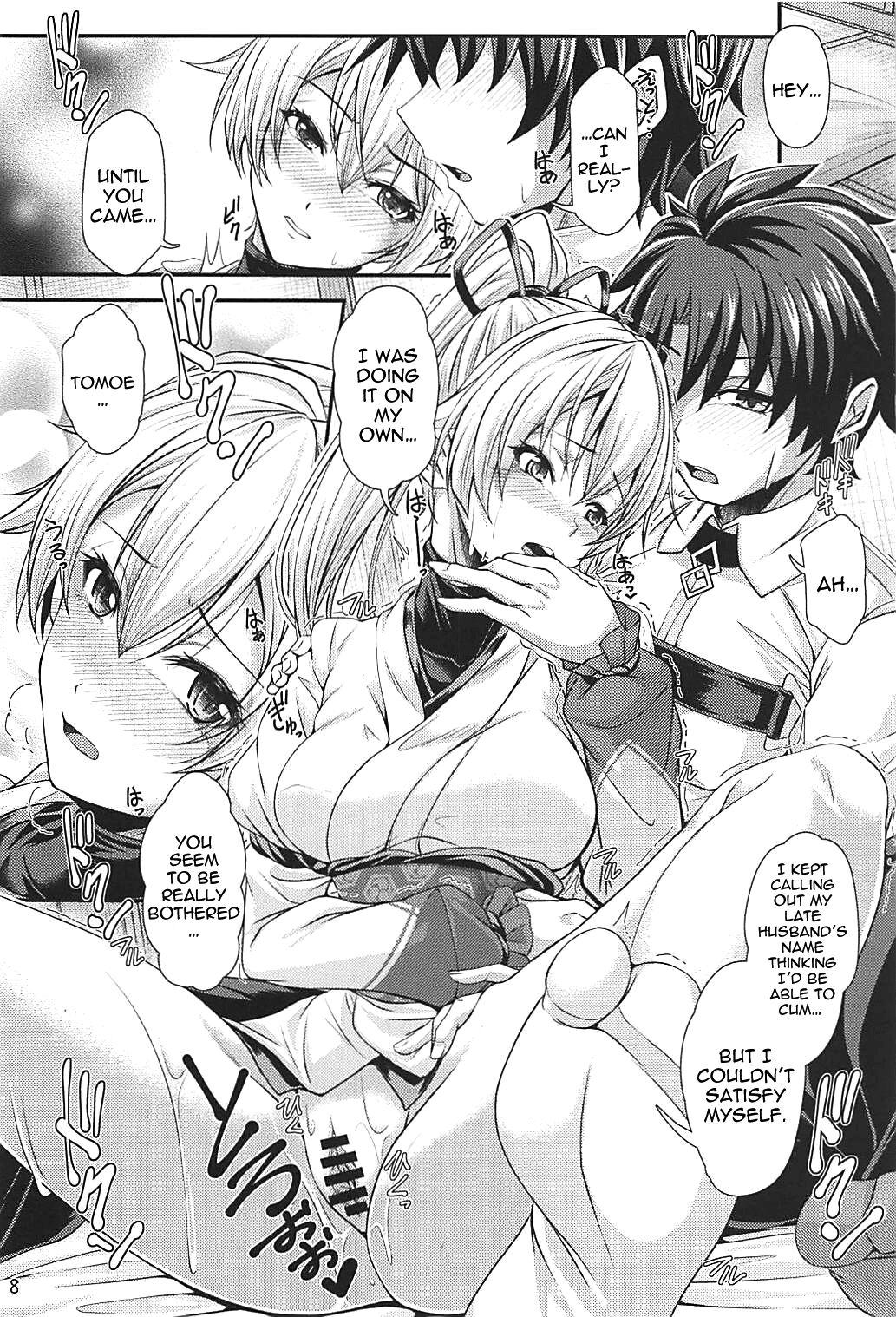 Red Koukotsu Inferno - Fate grand order Lesbian - Page 7