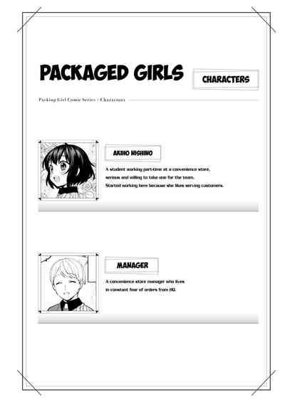 Konpou Shoujo 7 | Packaged Girls 7 2
