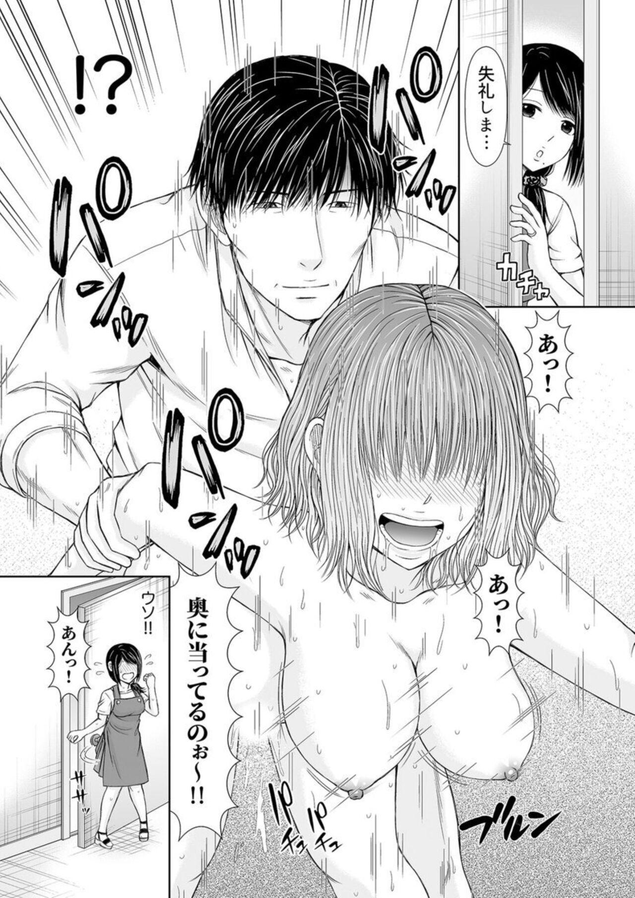Titfuck Denwa chū , Ushiro kara XL no Furin Pisuton 〜 Majimena Hitozuma no Inran SEX 1 Perfect Body - Page 7