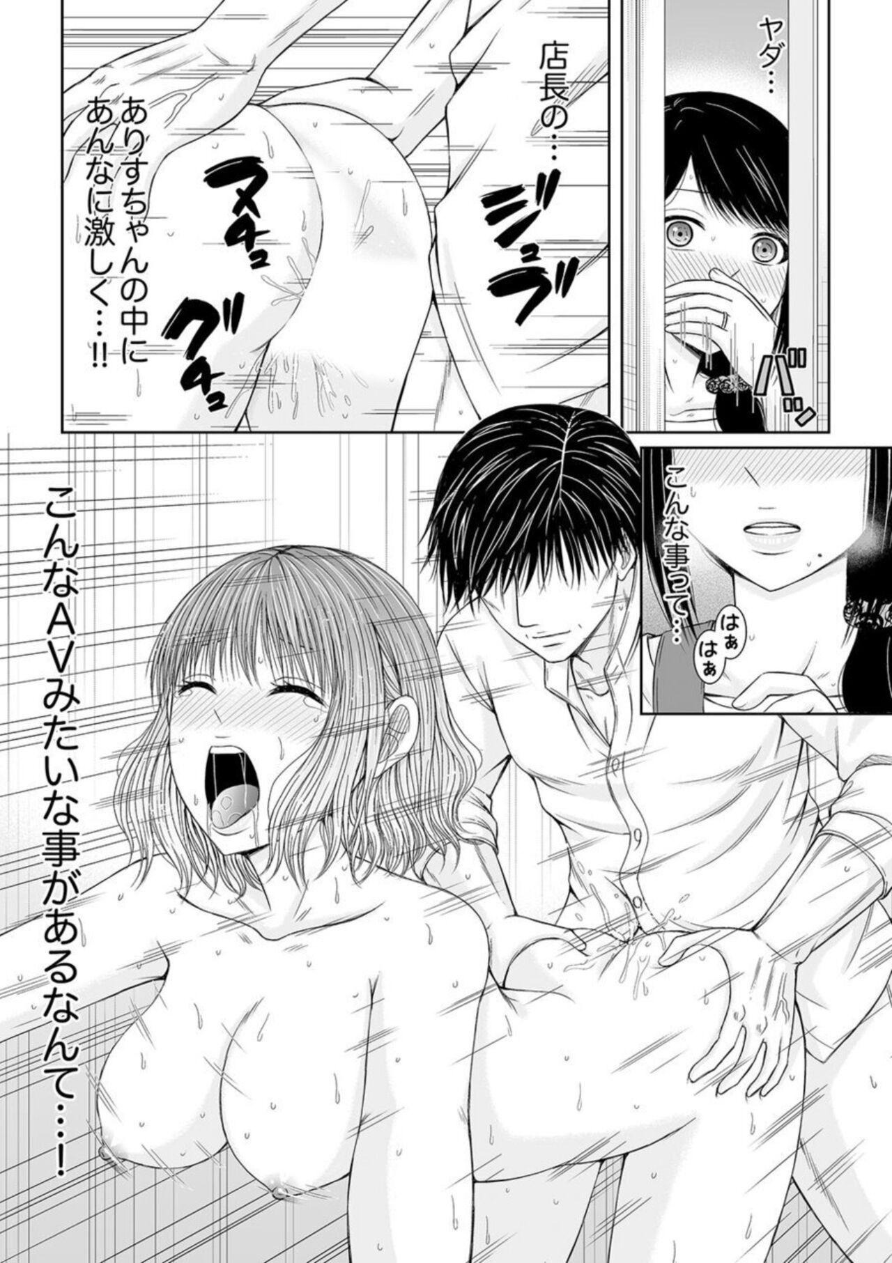 Titfuck Denwa chū , Ushiro kara XL no Furin Pisuton 〜 Majimena Hitozuma no Inran SEX 1 Perfect Body - Page 9